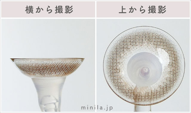 キャラメルスフレレポレンズ写真横と上から