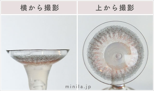 ピーチクラッシュ(1ヶ月)レポレンズ写真横と上から