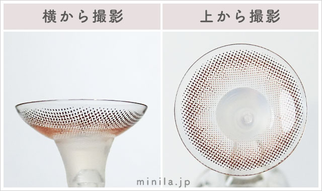 アプリコットハニーレポレンズ写真横と上から