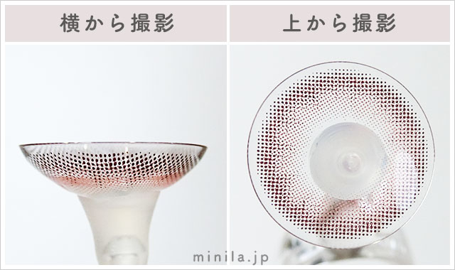 カシスピンクレポレンズ写真横と上から