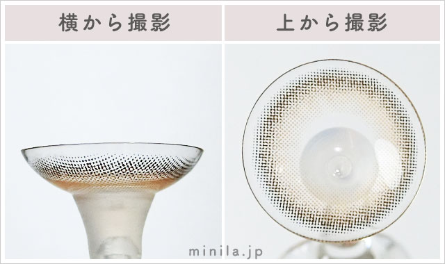 クリームベージュレポレンズ写真横と上から