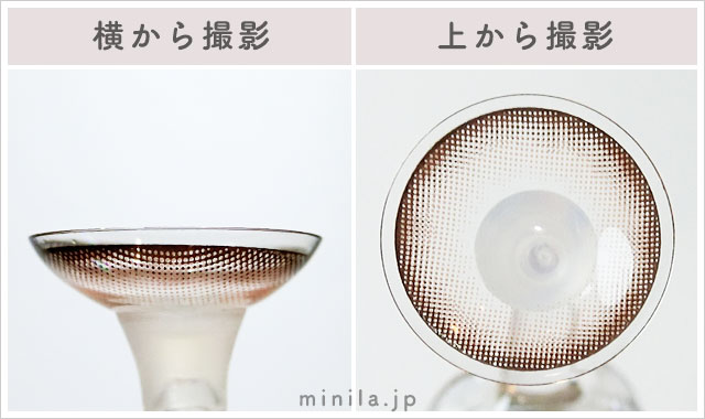 レディパールレポレンズ写真横と上から