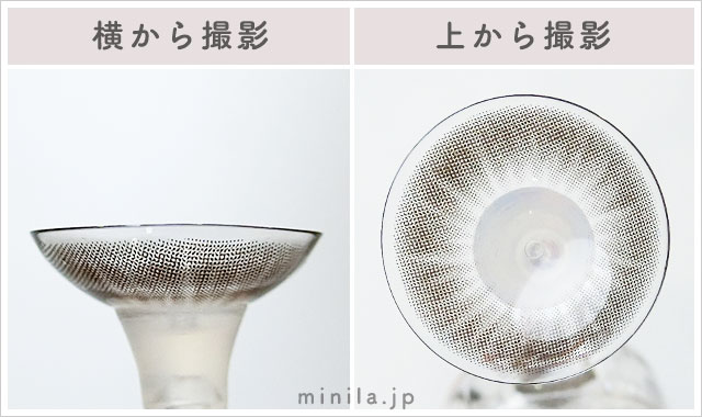 レディヴェールレポレンズ写真横と上から