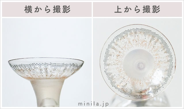 ミルクティーアッシュレポレンズ写真横と上から