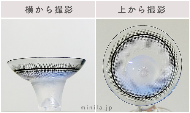 ダークコアレポレンズ写真横と上から