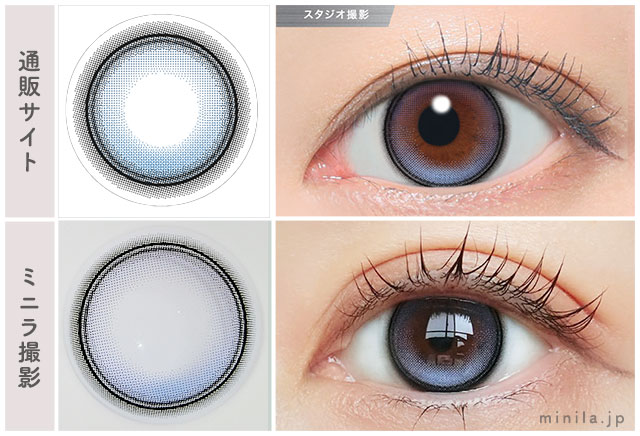 ダークコアレポ装着画像通販サイトと比較