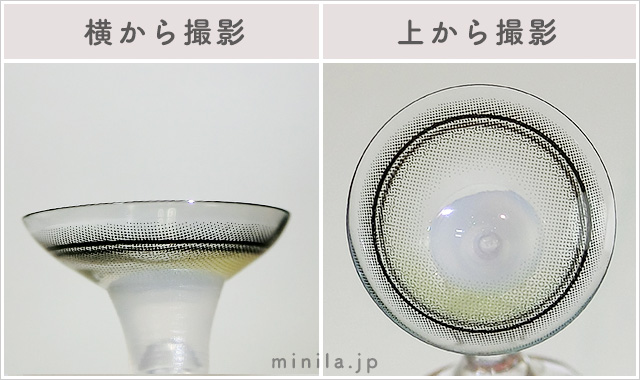ダークロムレポレンズ写真横と上から