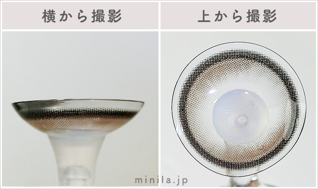 フェードラインレポレンズ写真横と上から