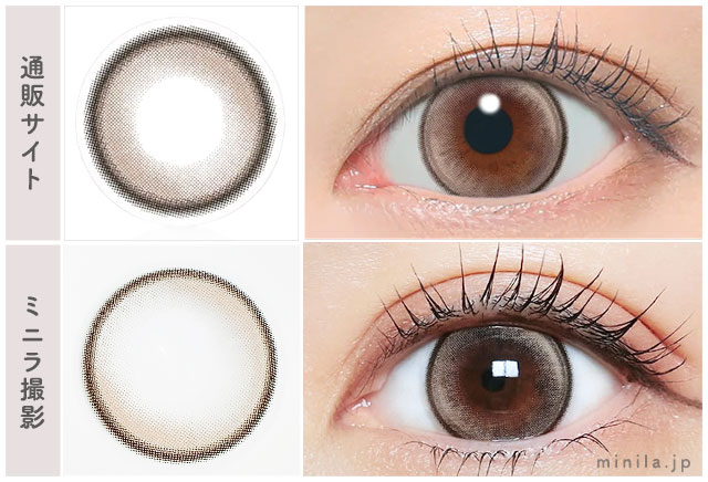 フェードラインレポ装着画像通販サイトと比較