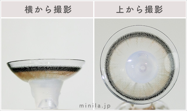 グレイジーレポレンズ写真横と上から