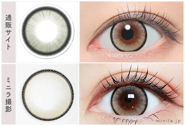 グレイジーレポ装着画像通販サイトと比較