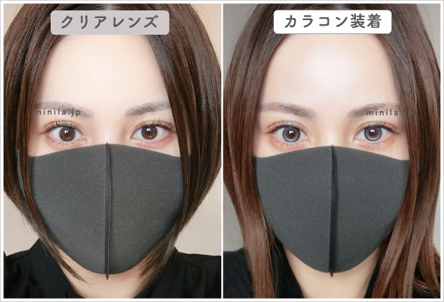 ゴッドレスレポ装着画像引きで裸眼比較