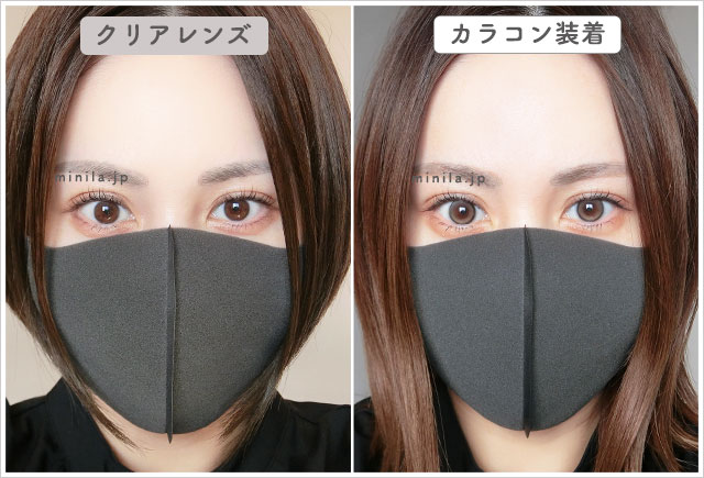 ロレレポ装着画像引きで裸眼比較