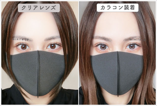 ニルレポ装着画像引きで裸眼比較