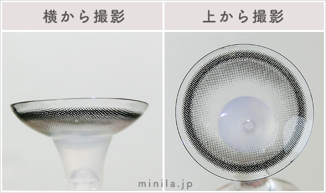 ノーンレポレンズ写真横と上から