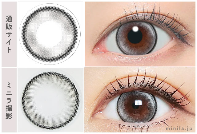 ノーンレポ装着画像通販サイトと比較