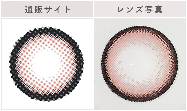プリガールローズレポレンズ写真通販サイトと比較