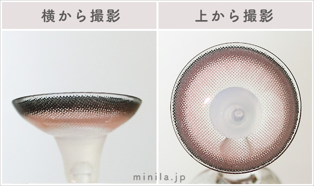 プリガールローズレポレンズ写真横と上から