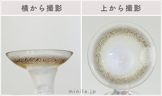 アイスオリーブレポレンズ写真横と上から