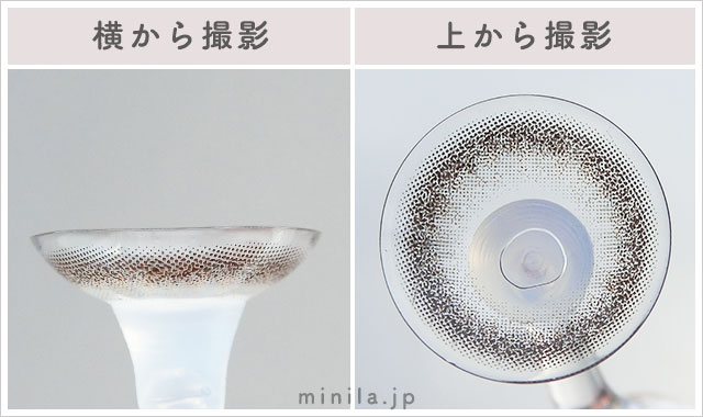 シュガーグレーレポレンズ写真横と上から