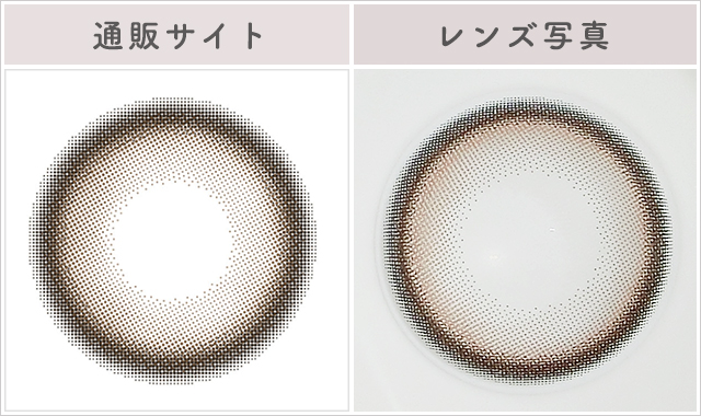 べべブランレポレンズ写真通販サイトと比較