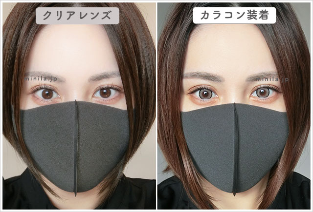 バッドガールレポ装着画像引きで裸眼比較