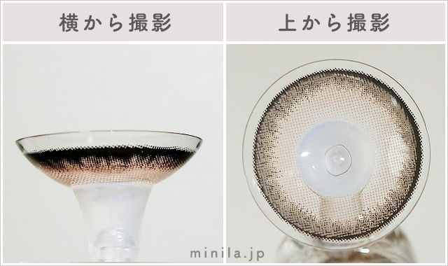 バッドガールレポレンズ写真横と上から