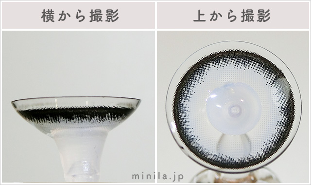 ヘブンスカイレポレンズ写真横と上から