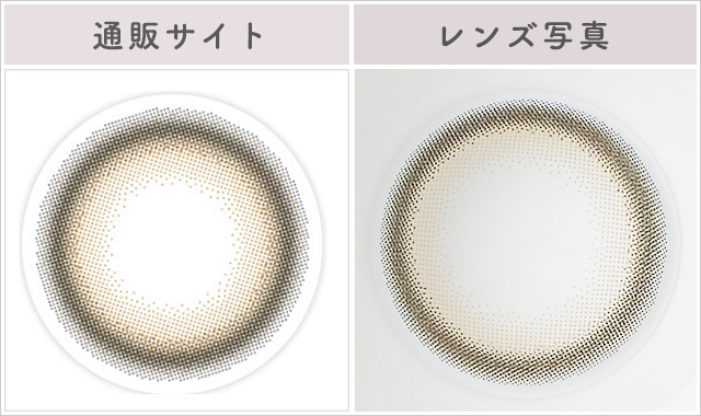 ベイビーバニラレポレンズ写真通販サイトと比較