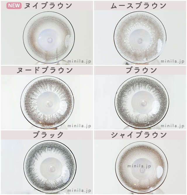 レヴィアワンデーサークルシリーズのレンズ画像一覧