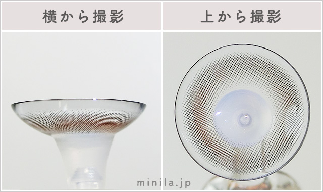 ヌイブラウンレポレンズ写真横と上から