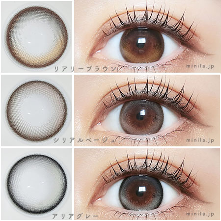 リアリア(1month)の装着画像一覧