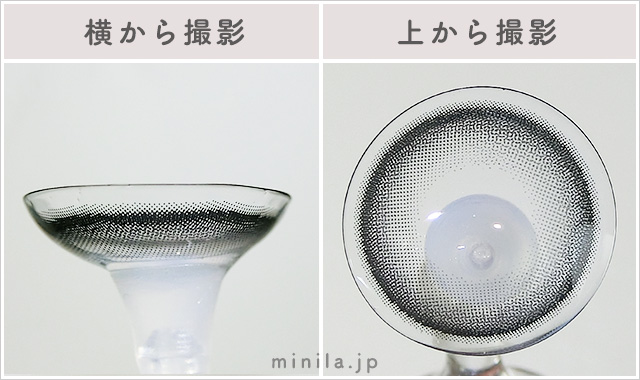 アリアグレーレポレンズ写真横と上から