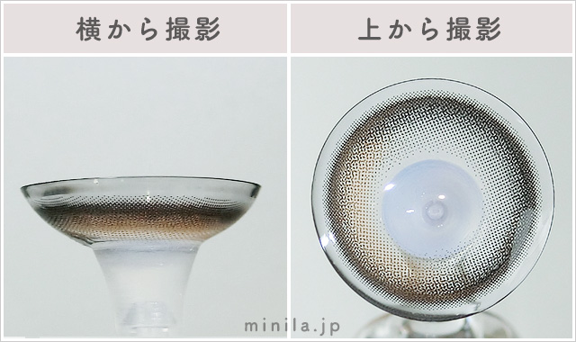 リアリーブラウンレポレンズ写真横と上から