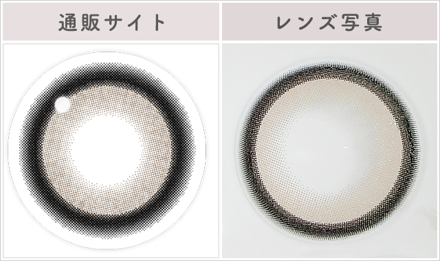 ラメベージュレポレンズ写真通販サイトと比較