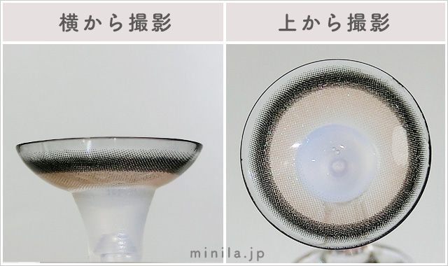 ラメベージュレポレンズ写真横と上から