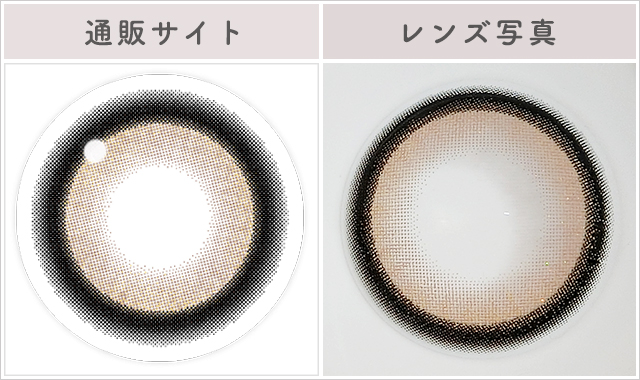 ライトブラウンレポレンズ写真通販サイトと比較