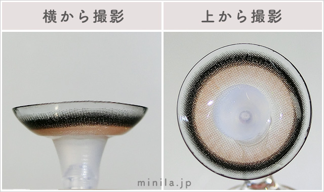 ライトブラウンレポレンズ写真横と上から