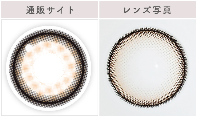 シュガーミルクレポレンズ写真通販サイトと比較