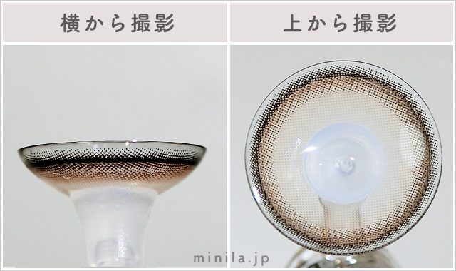 シュガーミルクレポレンズ写真横と上から