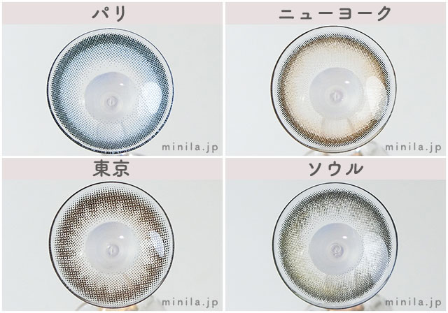 せかいのふるーりーのレンズ画像一覧