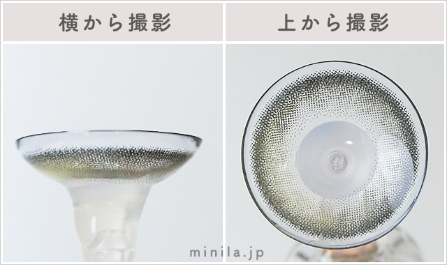 ソウルレポレンズ写真横と上から