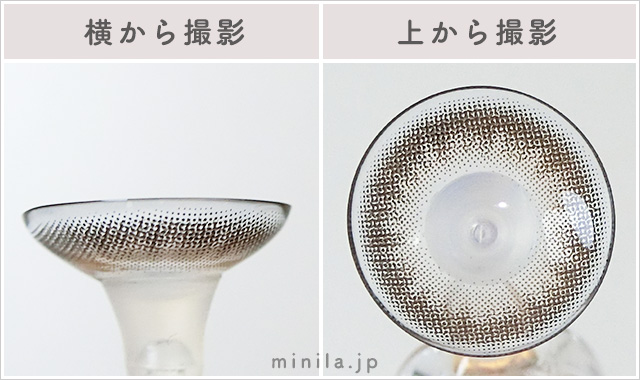 東京レポレンズ写真横と上から