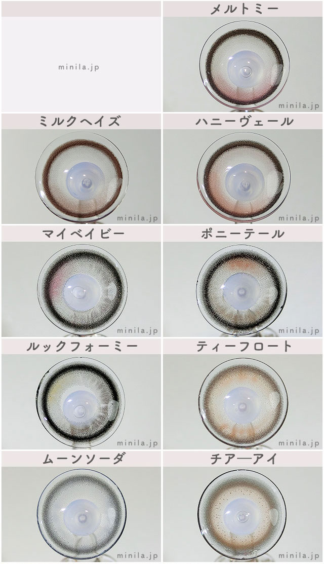 シー(ワンデー)のレンズ画像一覧