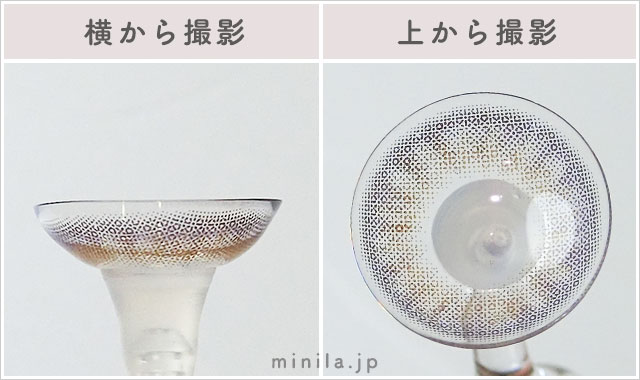 アメジストレポレンズ写真横と上から