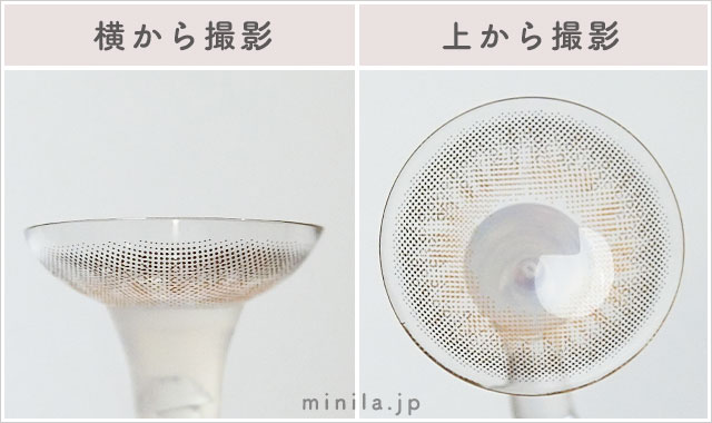 シトリンレポレンズ写真横と上から