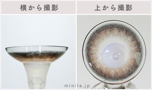 ココトパーズレポレンズ写真横と上から