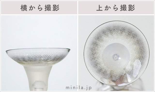 クリスタルブルームレポレンズ写真横と上から