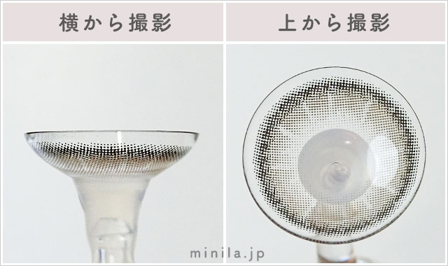 グレージュクォーツレポレンズ写真横と上から