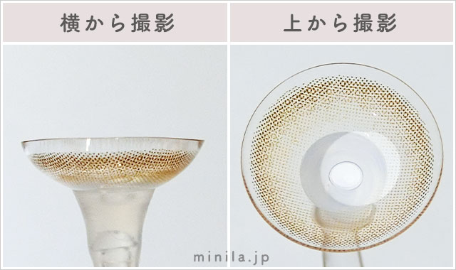 ハニーアンバーレポレンズ写真横と上から